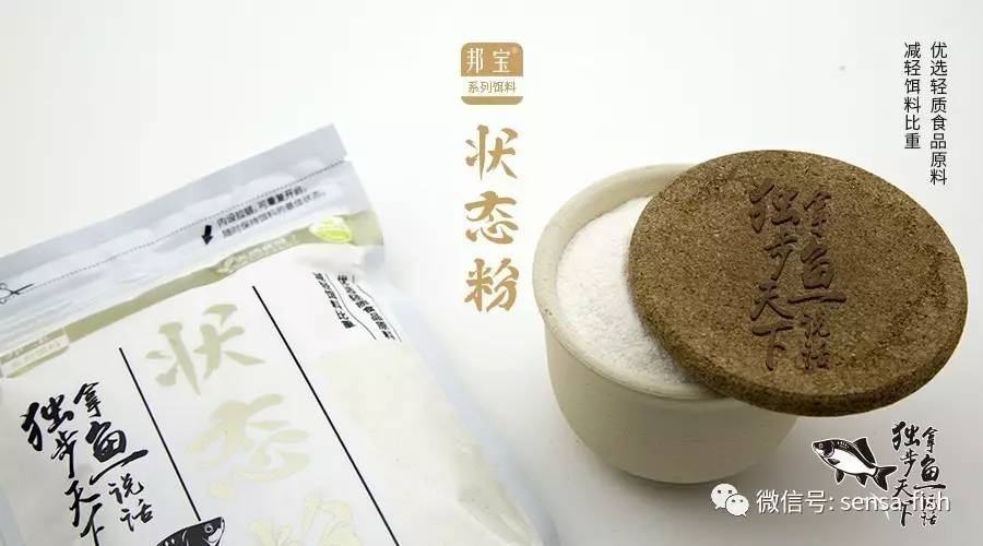 最新状态粉，未来科技领域的新探索