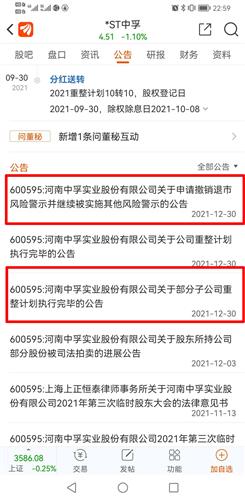 澳门大众网资料免费大_公开,持续执行策略_投资版17.637