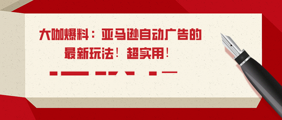 重塑品牌宣传的未来之路，最新广告方式探索