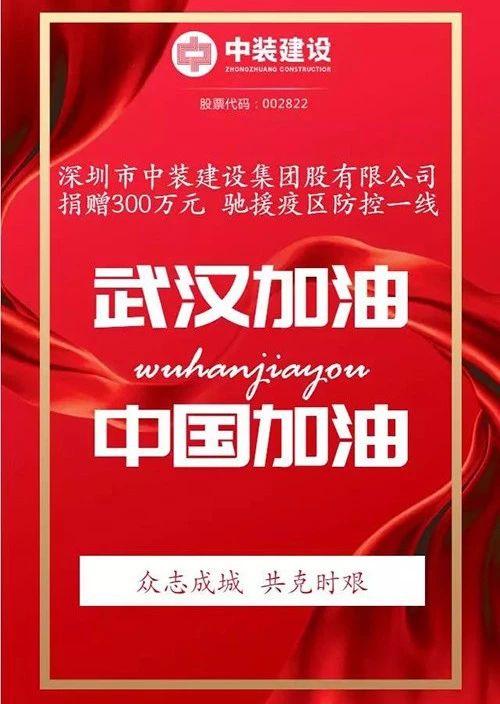 中科招商最新动态，引领科技创新，助推国家发展进程