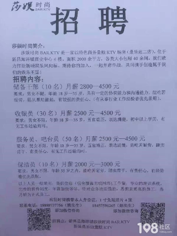 广德最新招工信息及其社会影响分析