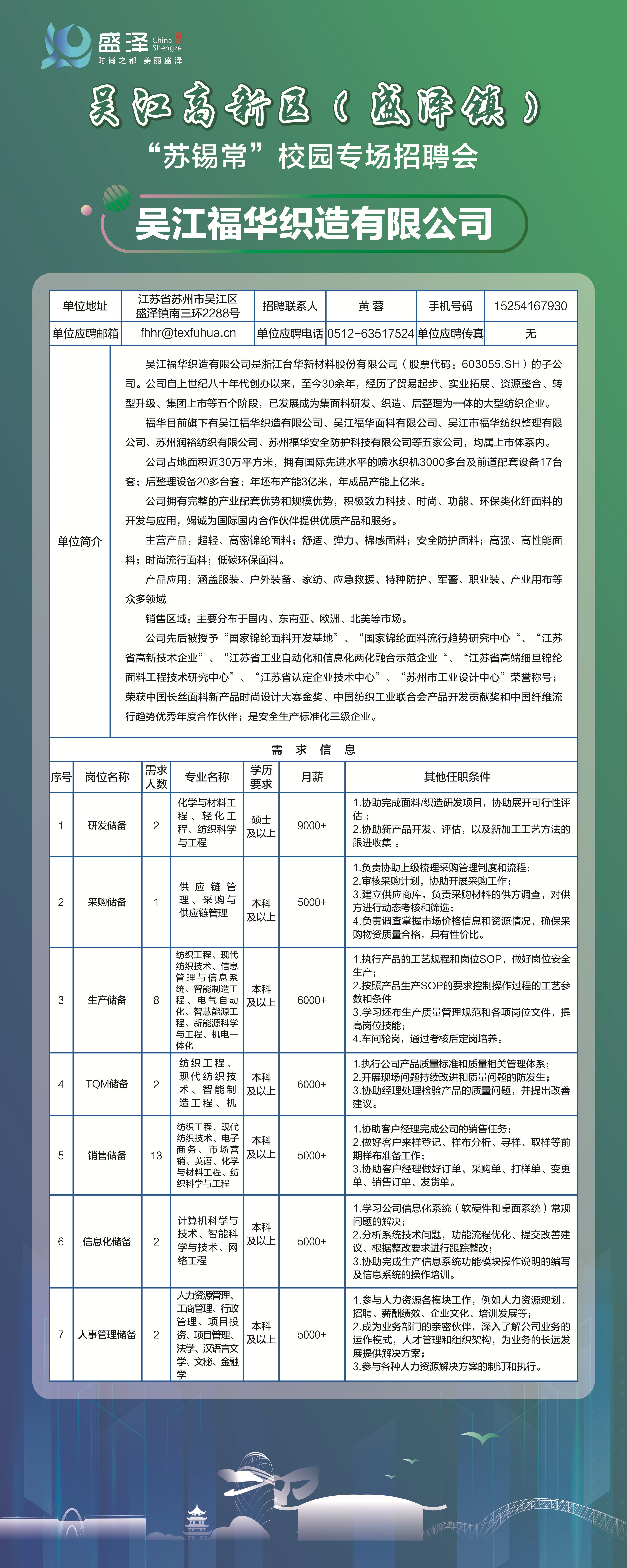 余江最新招聘动态与职业机会深度解析