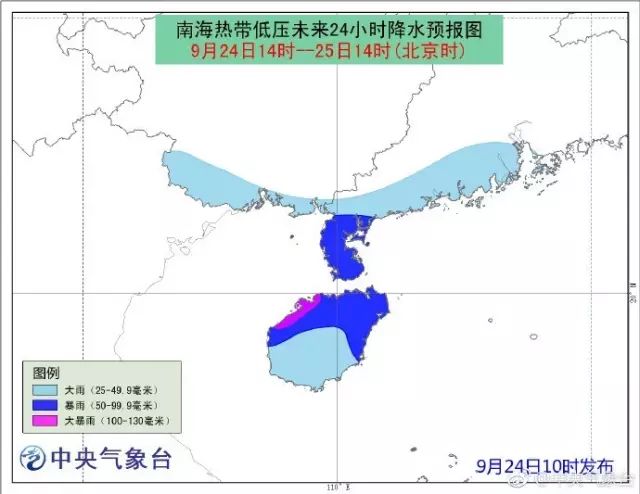 月夜迷离 第10页