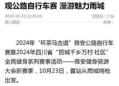 2024澳门特马今晚开什么码,有效解答解释落实_8K87.318