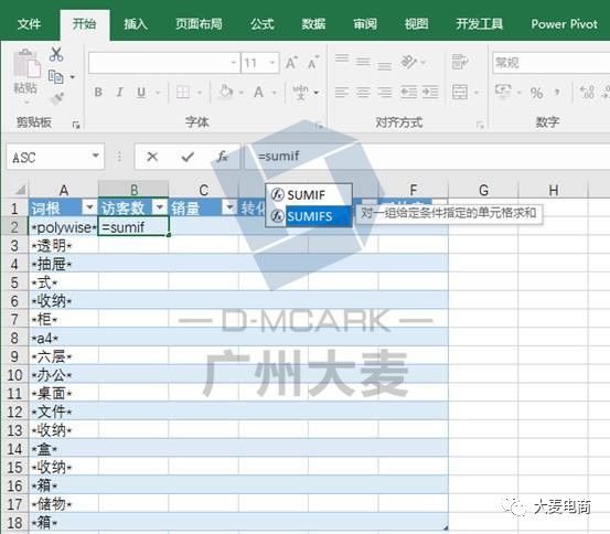 0149400cσm查询,澳彩资料,实地数据评估策略_钱包版57.716