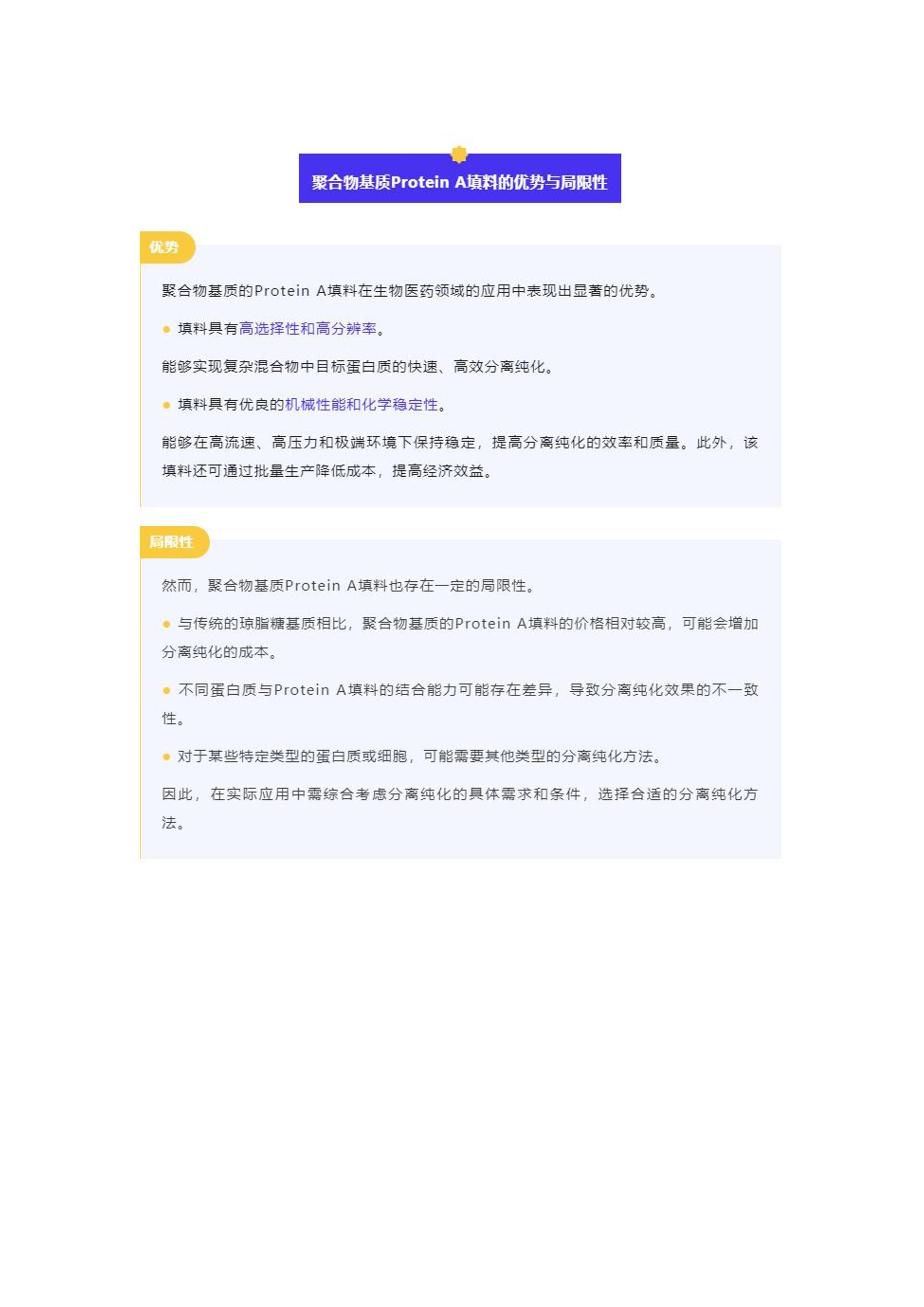 正版资料免费大全,数据解答解释定义_UHD款95.994