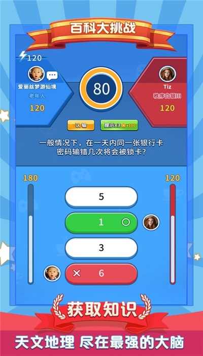 最准一肖一码100%免费,确保成语解释落实的问题_钱包版54.417