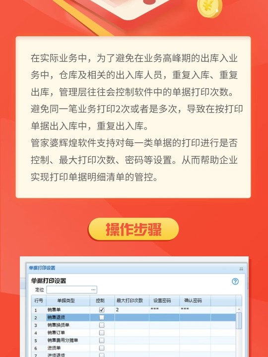 管家婆一肖一码100%准确一,全面理解执行计划_特别款75.226