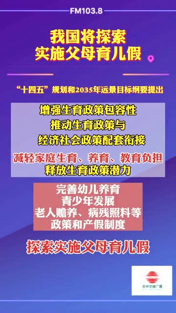 澳门最精准免费资料大全旅游团49个号,实用性执行策略讲解_探索版16.549