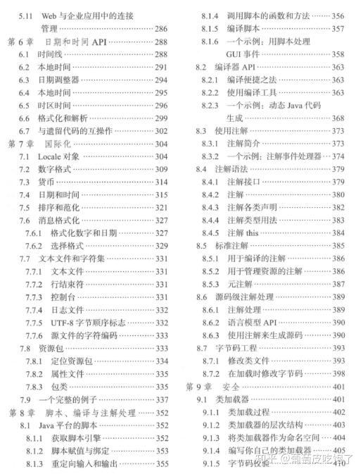 新澳门历史开奖记录查询,最新正品解答落实_复古版14.397