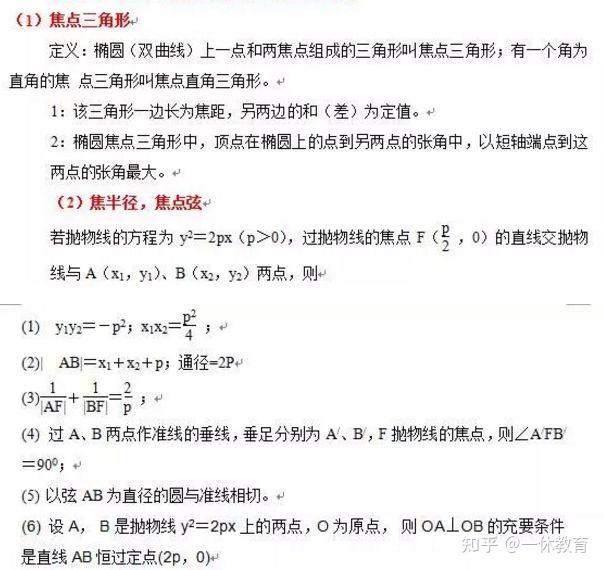 新澳今天最新免费资料,有效解答解释落实_经典版24.152