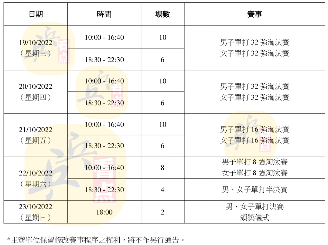 澳门开奖结果+开奖记录表生肖,重要性解释落实方法_专家版20.591