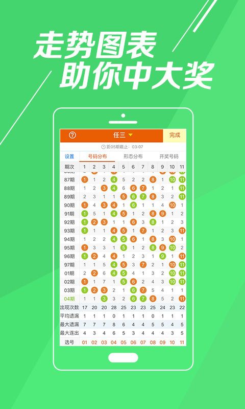 2024天天彩全年免费资料,极速解答解释落实_LT37.176