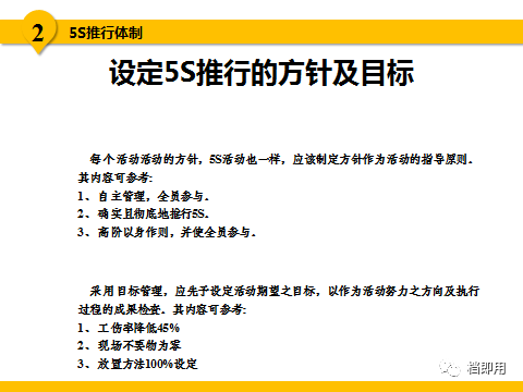 新澳门今晚必开一肖一特,效率资料解释落实_eShop54.154