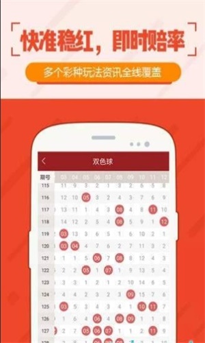 2024澳门特马今晚开奖138期,结构解答解释落实_win305.210