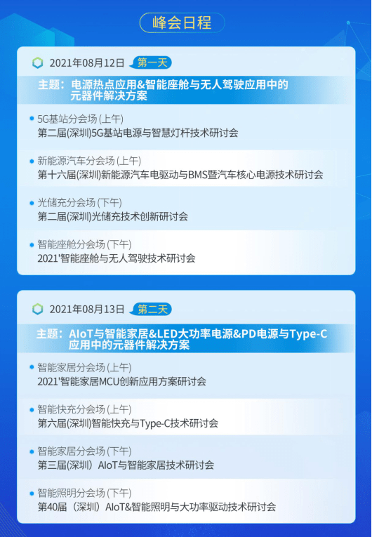 新澳全年免费资料大全,深入分析定义策略_iPhone97.35