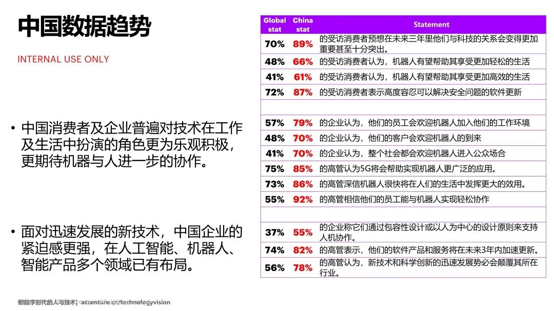 2024澳门今晚开奖结果,时代资料解释落实_终极版14.825