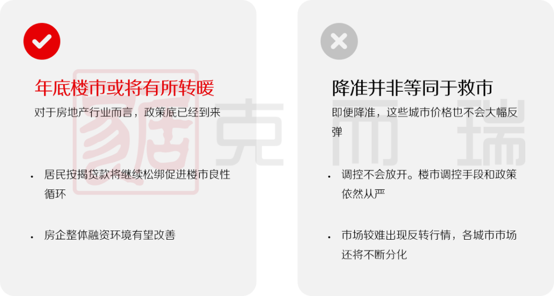 2024新奥正版资料最精准免费大全,准确资料解释落实_XT90.259