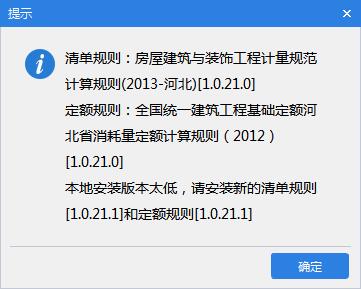 最新定额规则引领建筑行业迈向新里程碑时代