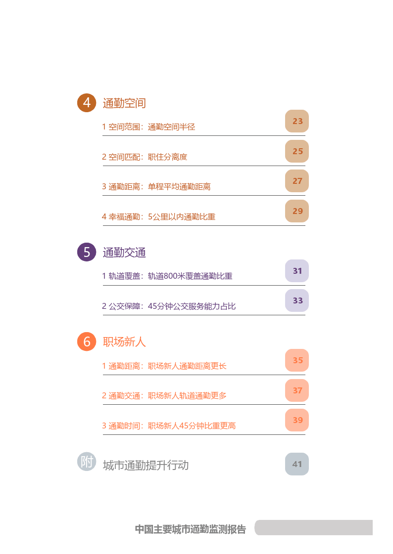 新奥门免费全年资料查询,决策资料解释落实_交互版66.599