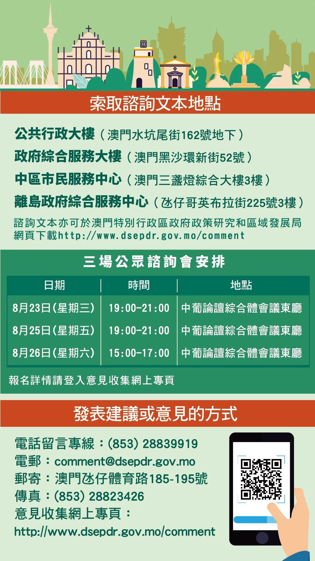 2024澳门天天开好彩大全54期,综合解答解释定义_社交版97.960