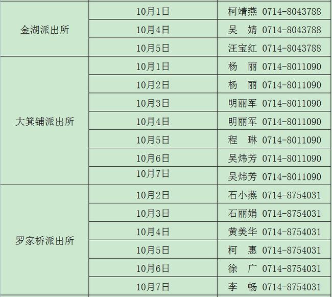 2024年12月 第760页