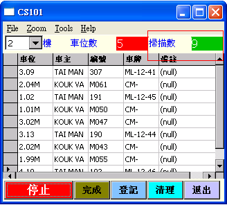 新澳门今晚开奖结果,实时更新解析说明_tool87.295