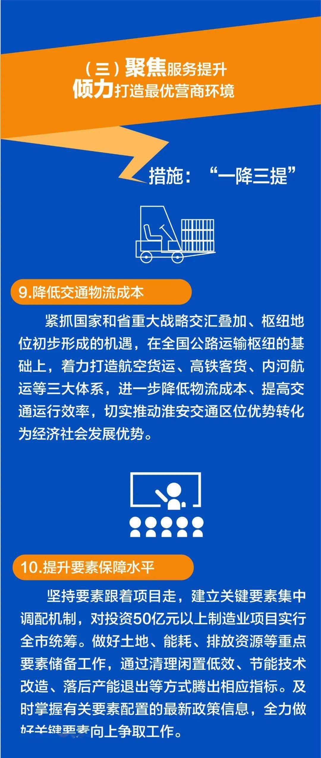 澳门今晚一肖必中特,可靠性方案设计_黄金版48.508