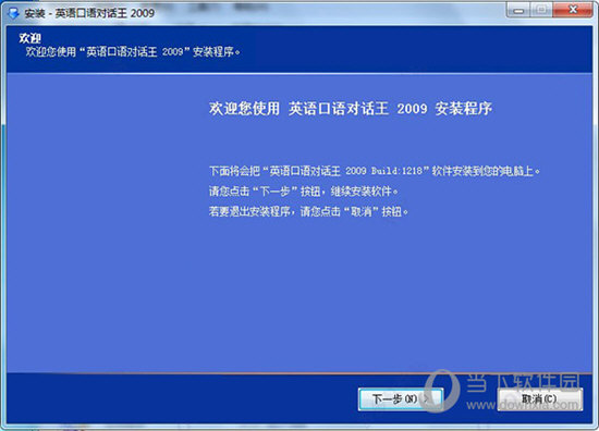 2024年今晚澳门开特马,准确资料解释落实_交互版63.207