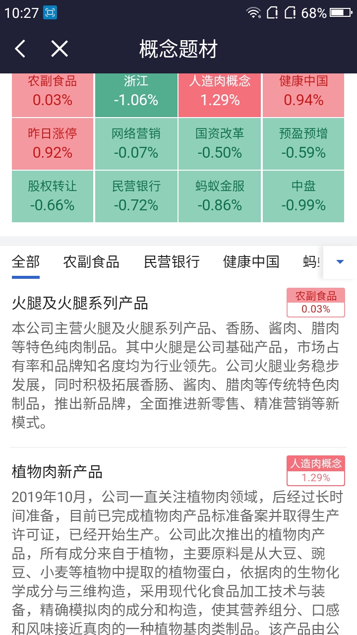 新澳门今晚开特马结果,确保成语解释落实的问题_macOS85.101