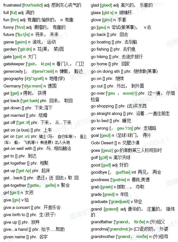 新奥门特免费资料大全管家婆料,动态词语解释落实_Q97.676