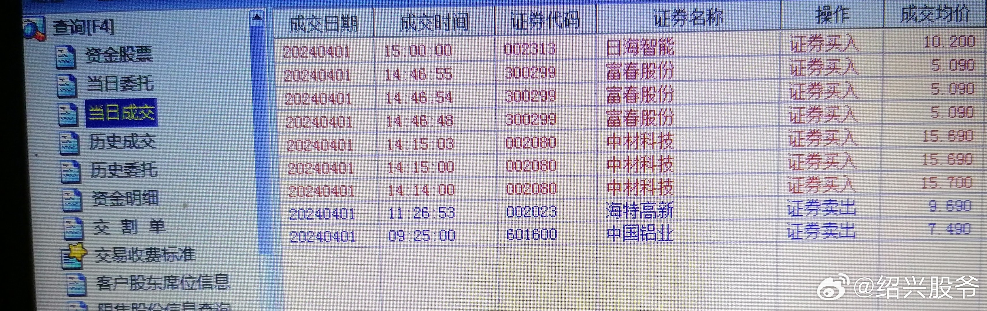 2024年一肖一码一中,精细执行计划_1440p86.900