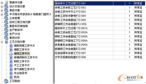 2024年澳门今晚开特马,理性解答解释落实_C版27.663