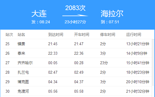 2024年澳门天天开好彩正版资料,实用性执行策略讲解_eShop42.59