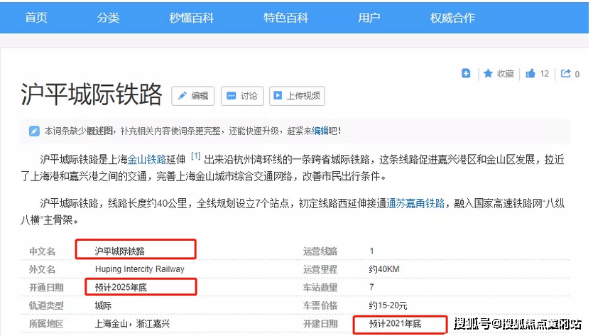 2024年新澳门天天开奖免费查询,理论分析解析说明_4DM77.579