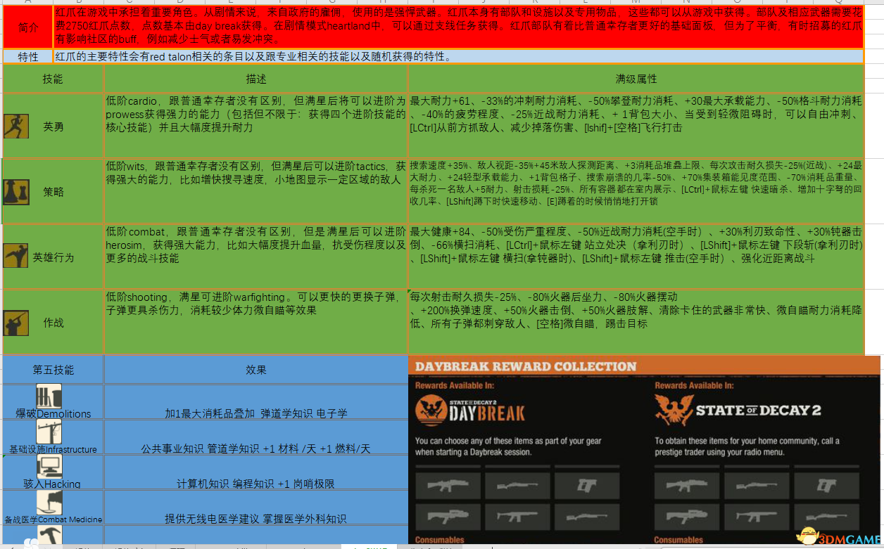 新澳天天开奖资料大全正版安全吗,实效性策略解析_VR29.684