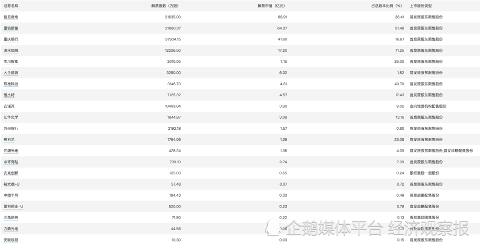 2024年澳门天天开好彩,稳定执行计划_W81.769