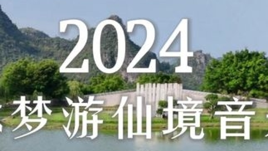 2024天天开彩资料大全免费,最新答案解释落实_L版58.458