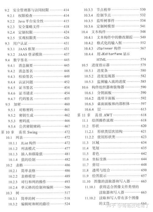 澳门一码一码100准确,全部解答解释落实_创新版81.503