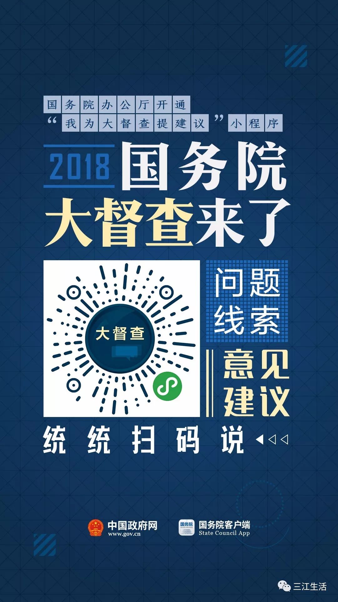 澳门免费精准材料资料大全,功能性操作方案制定_社交版57.813