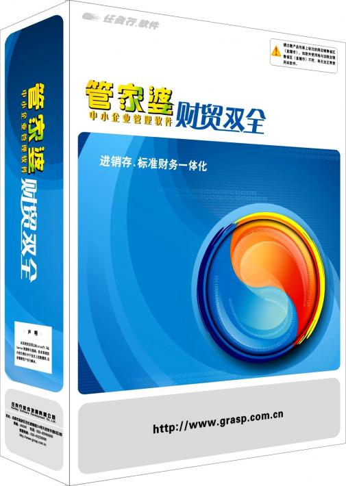 管家婆一码一肖必开,高效方案实施设计_精简版71.740