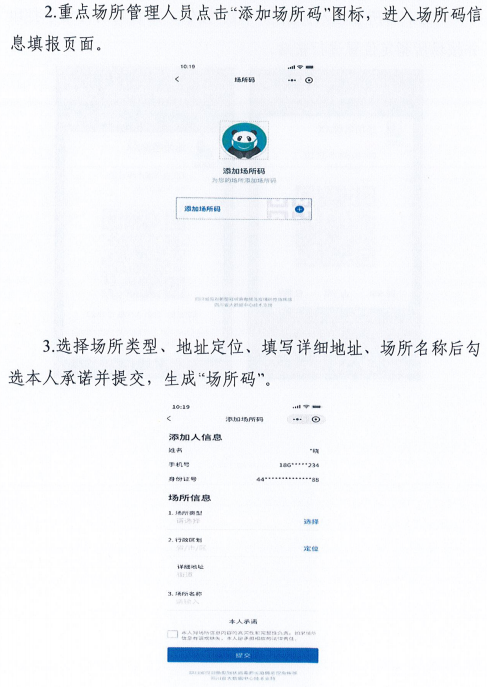 澳门管家婆一码一肖,确保成语解释落实的问题_特供版32.370