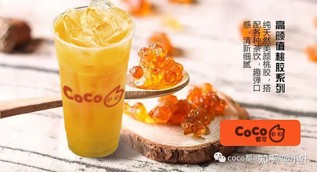 Coco奶茶最新菜单揭秘，时尚饮品的新篇章探索