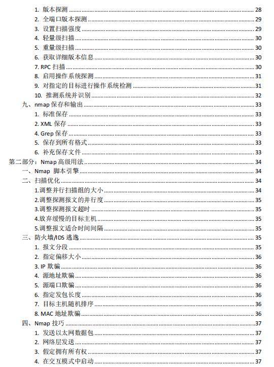 新奥天天免费资料大全,安全设计解析方案_8K91.979