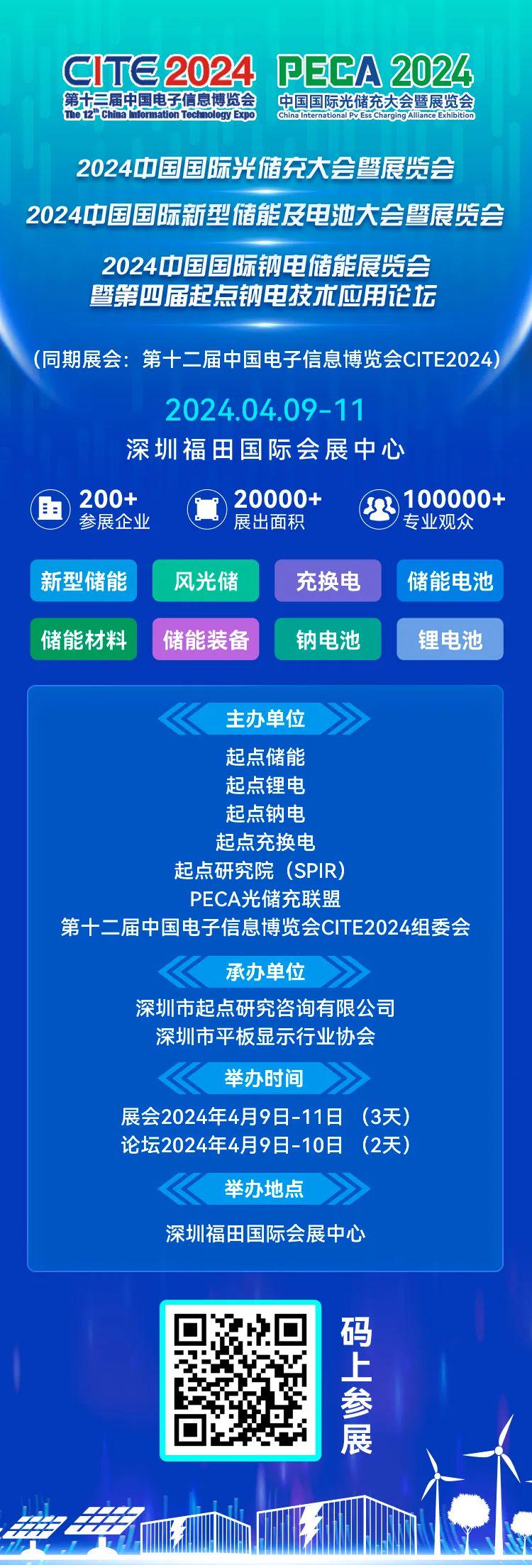 2024新奥正版资料免费,精细方案实施_手游版63.696