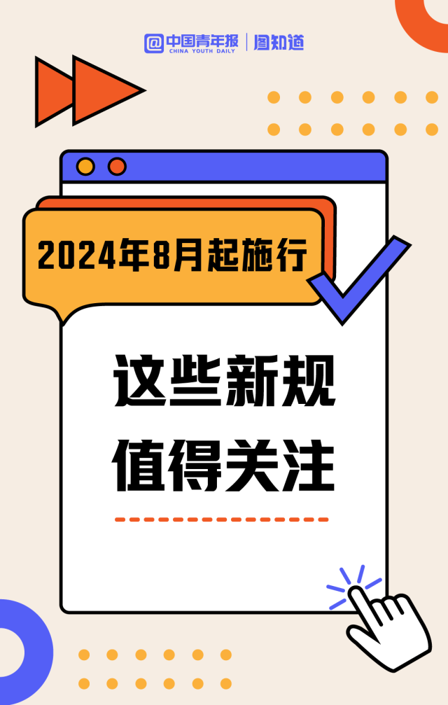 2024年澳门正版免费开奖,广泛的关注解释落实热议_Ultra21.856