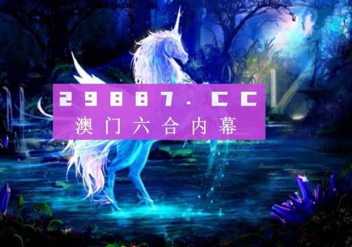 澳门一肖一码100准免费资料,高效实施方法解析_户外版68.895