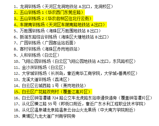 澳门六开奖结果2024开奖记录今晚直播,理念解答解释落实_优选版67.28