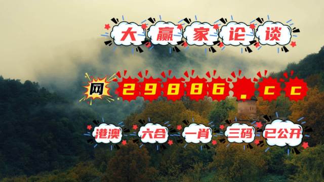 王中王一肖一特一中一资料,最新方案解析_FHD版52.700