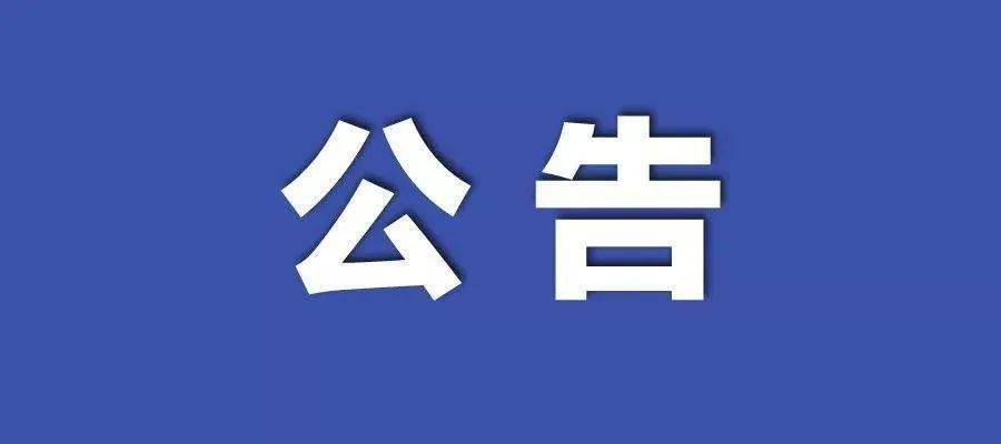 2024年12月6日 第43页